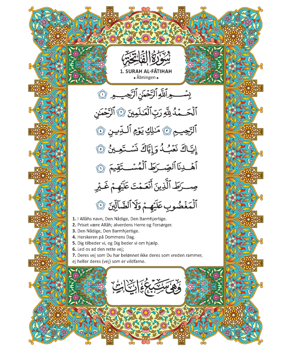 MUSHAF DENMARK - Image 3