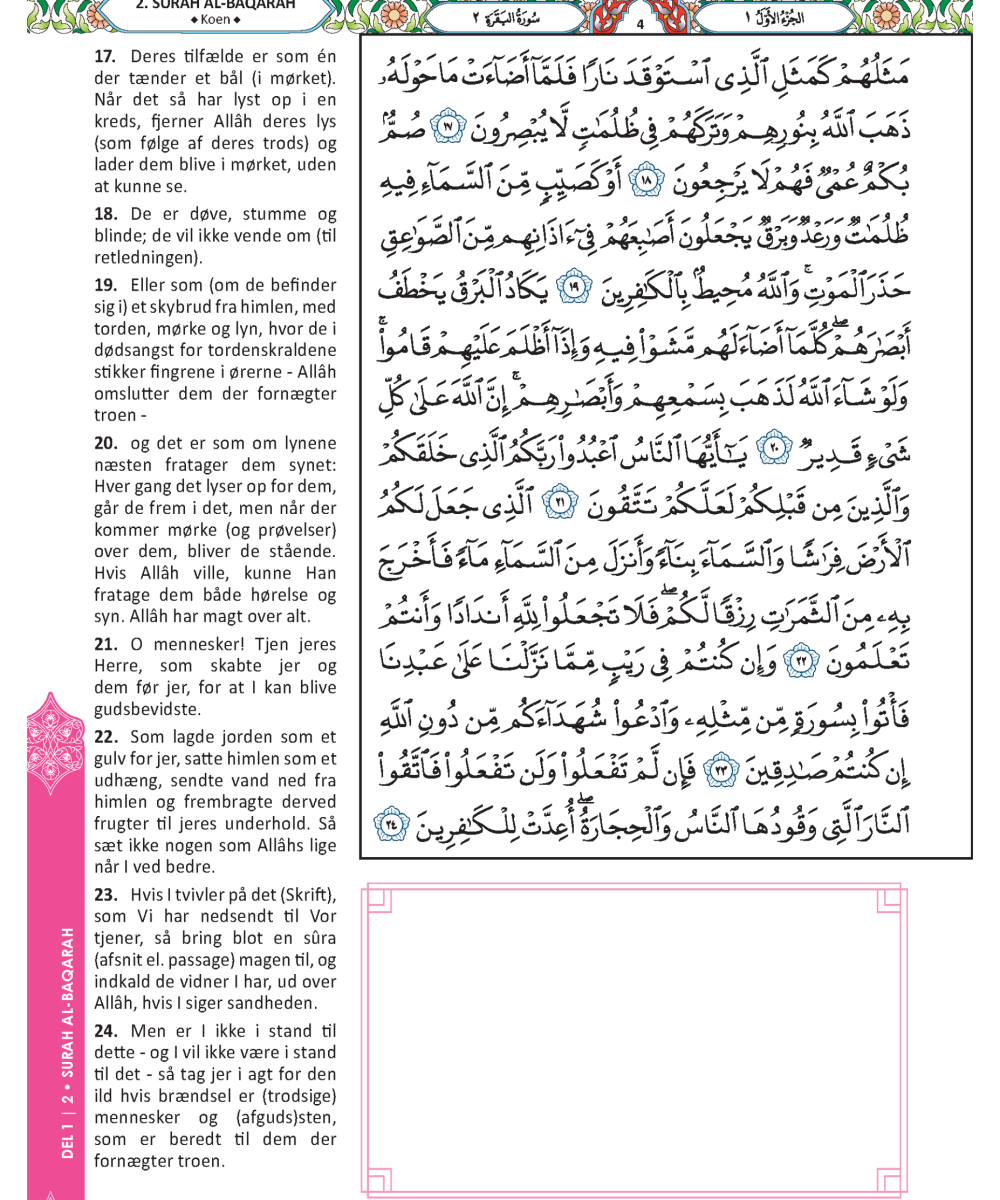 MUSHAF DENMARK - Image 6