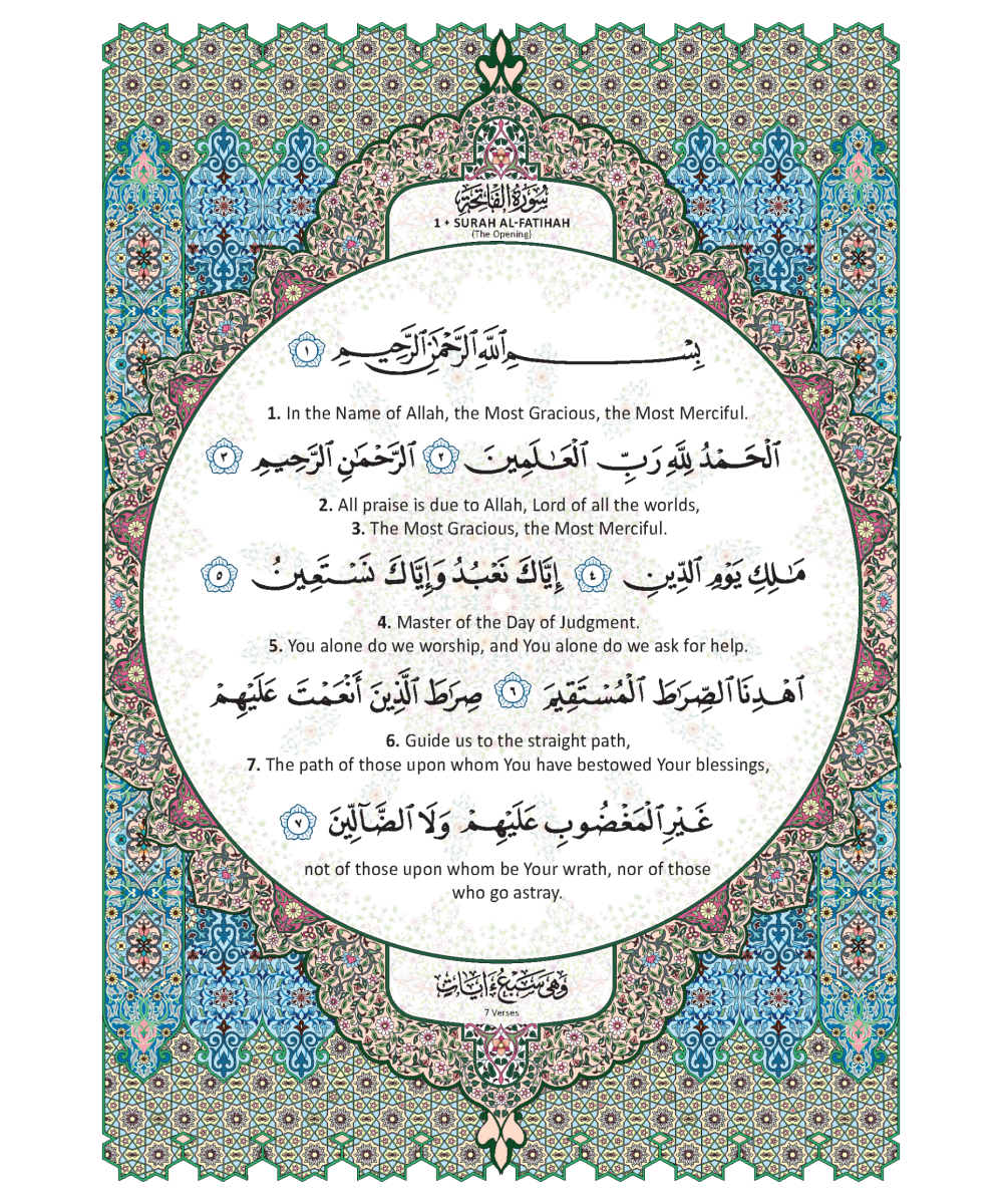 MUSHAF ENGLISH - Image 3
