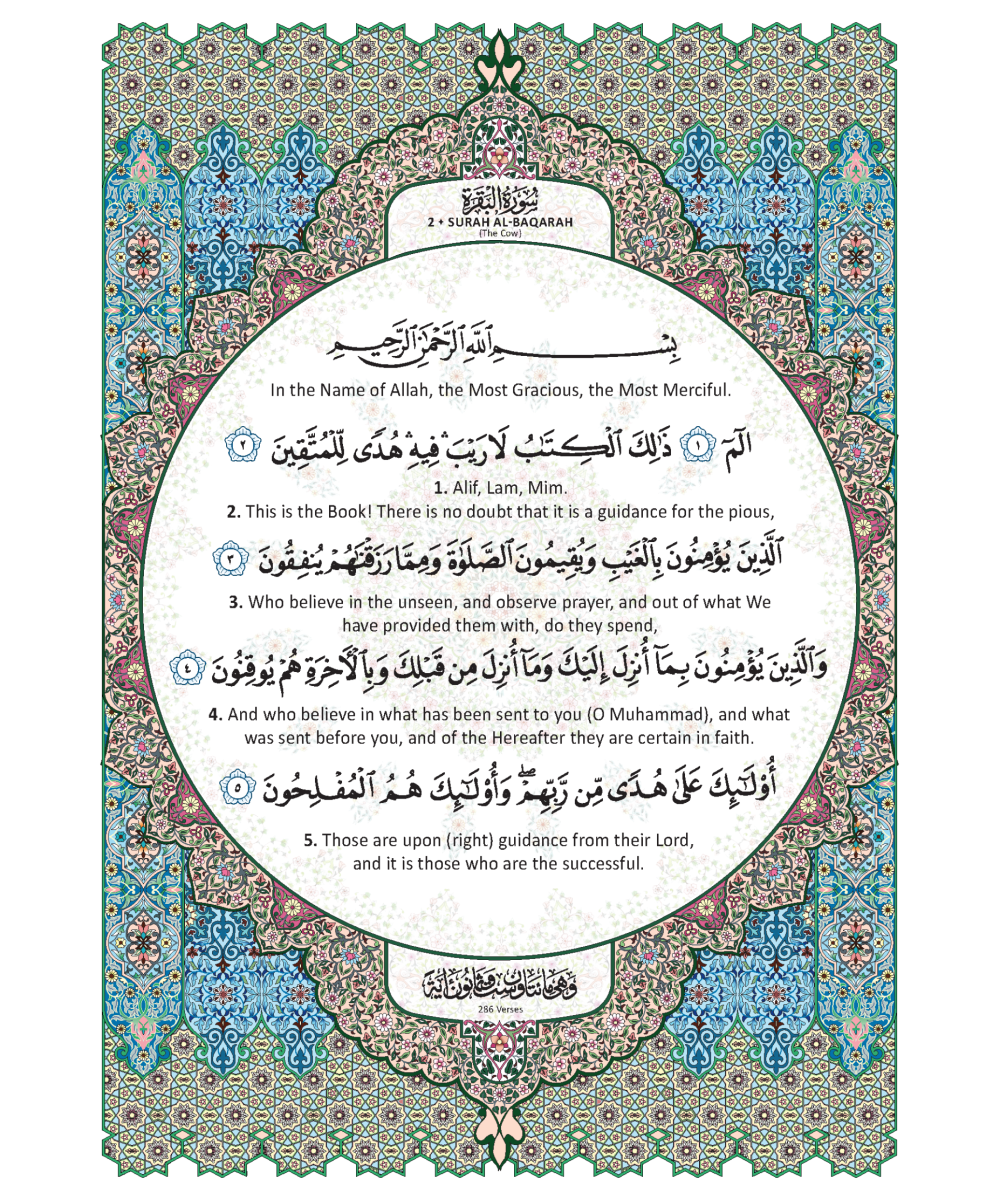 MUSHAF ENGLISH - Image 4