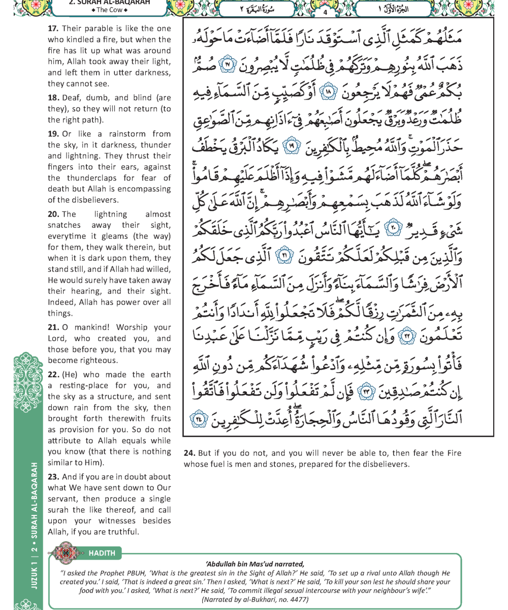 MUSHAF ENGLISH - Image 6