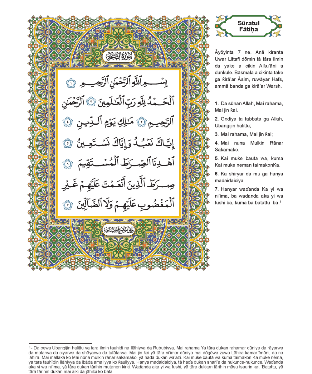 MUSHAF HAUSA - Image 2