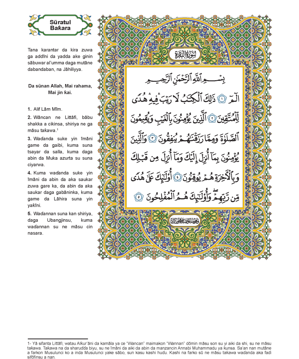 MUSHAF HAUSA - Image 3