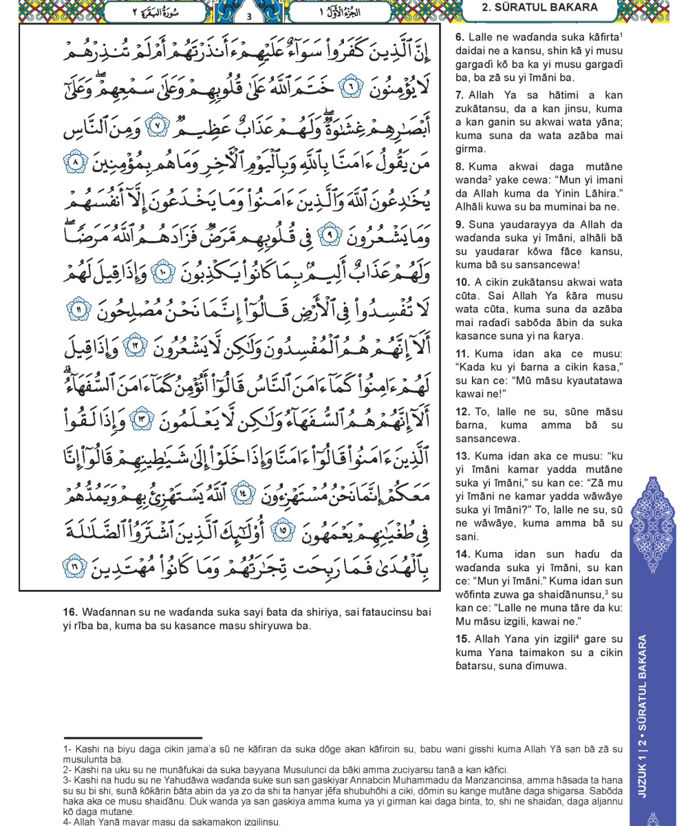 MUSHAF HAUSA - Image 4