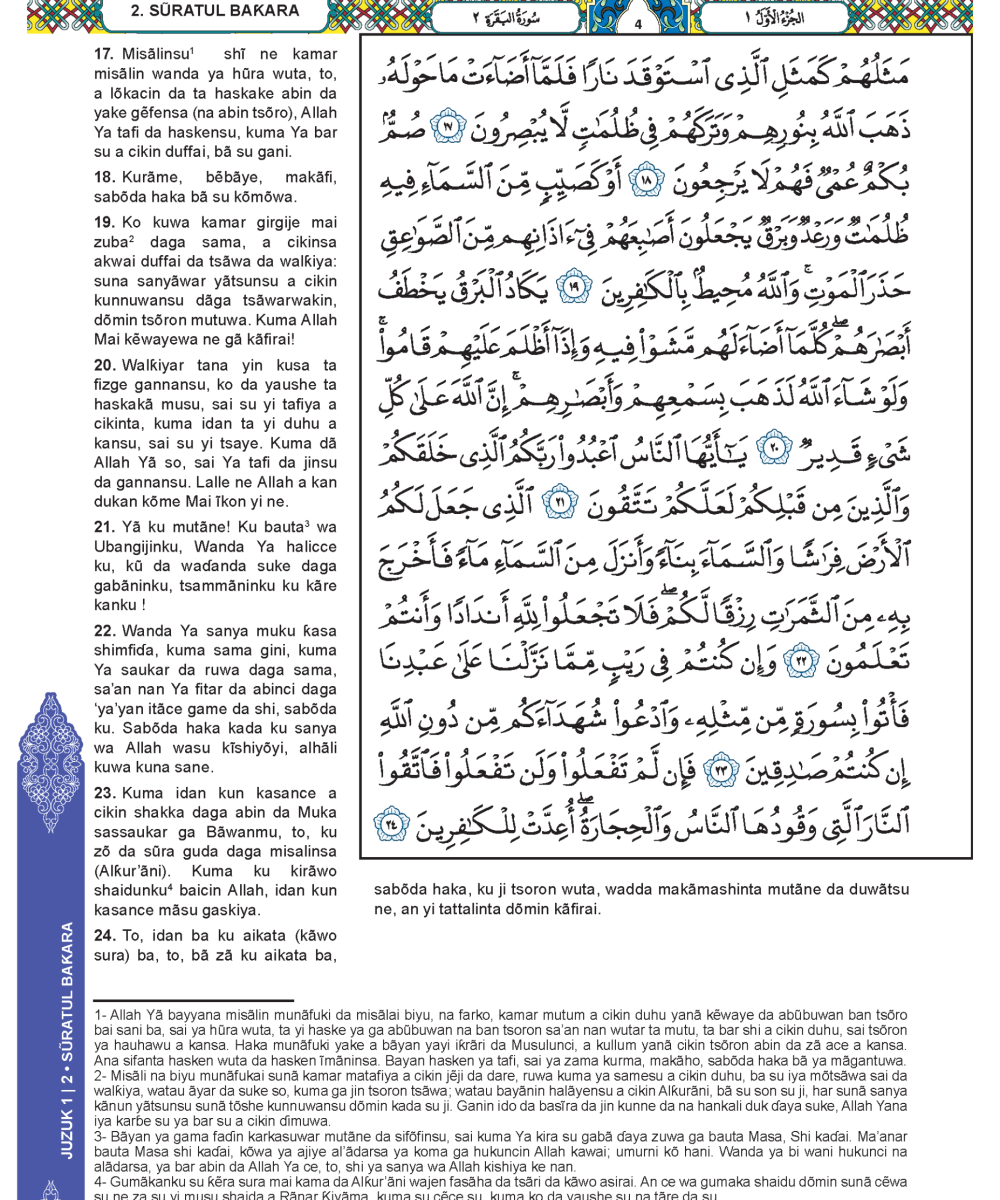 MUSHAF HAUSA - Image 5