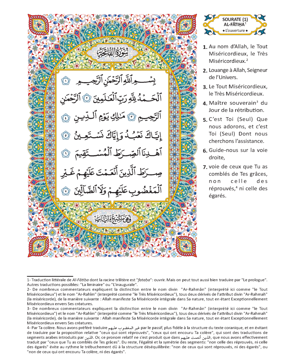 MUSHAF FRANCE - Image 3