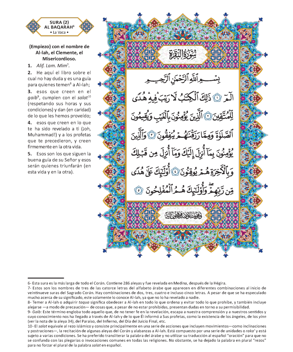 MUSHAF SPAIN LATIN - Image 4