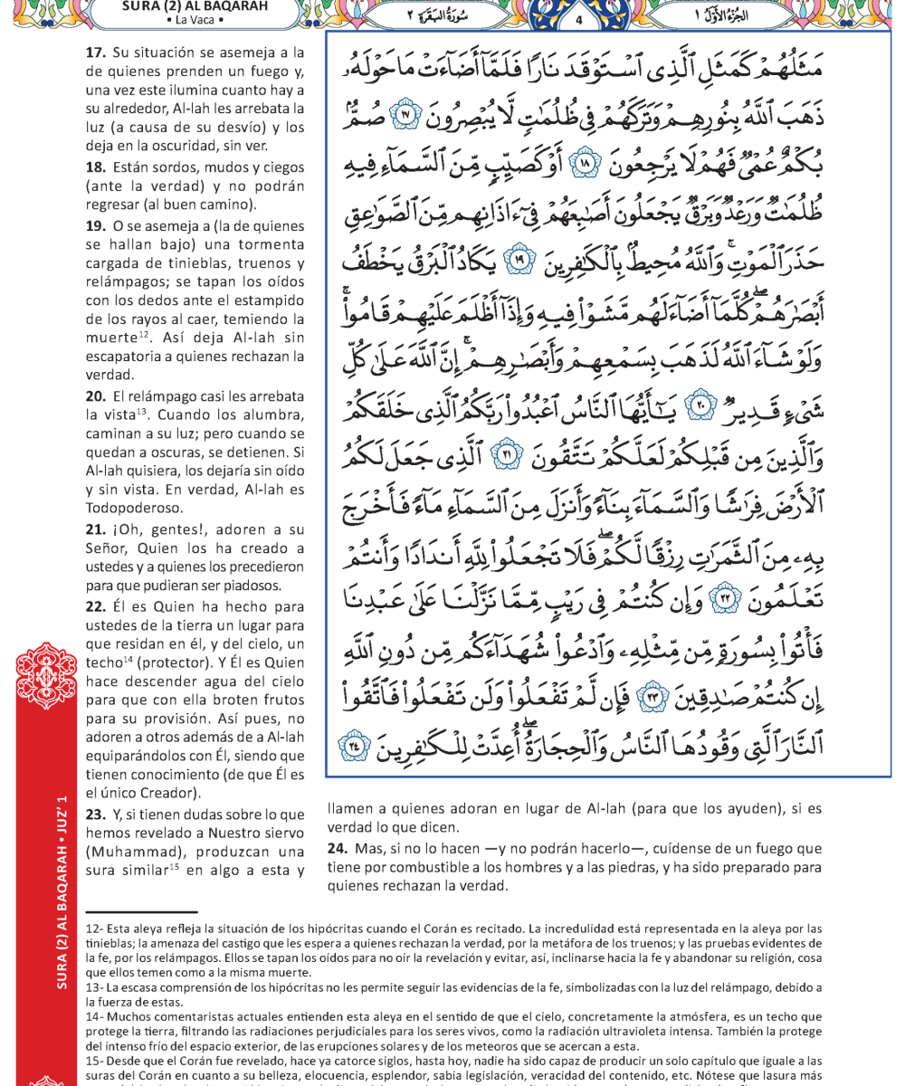 MUSHAF SPAIN LATIN - Image 6