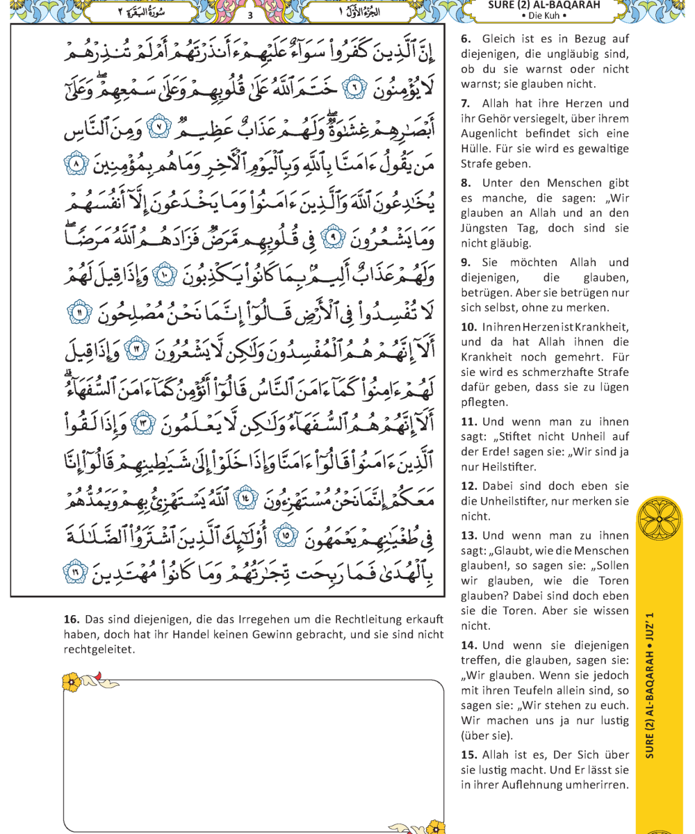 MUSHAF GERMANY - Image 5