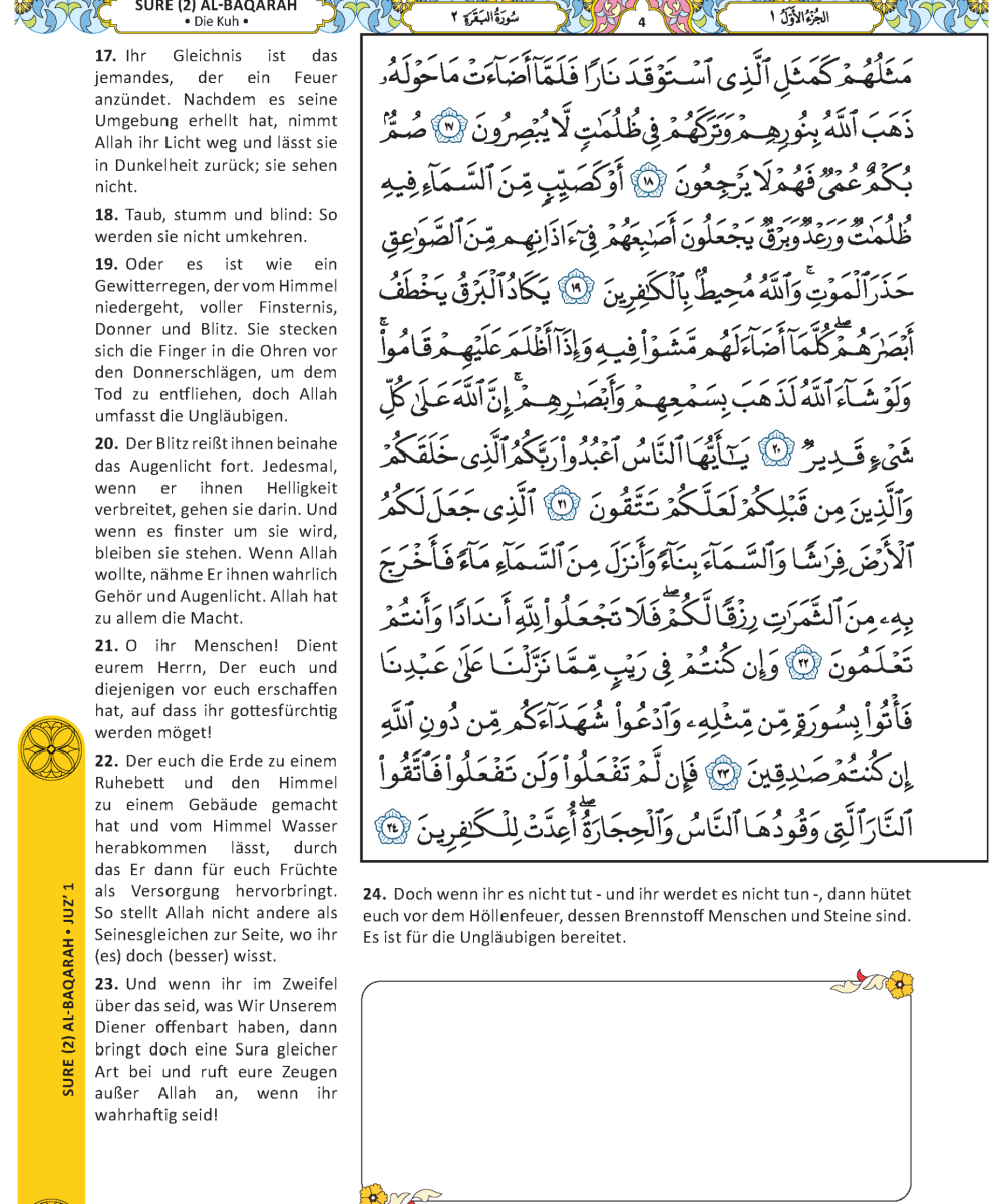 MUSHAF GERMANY - Image 6