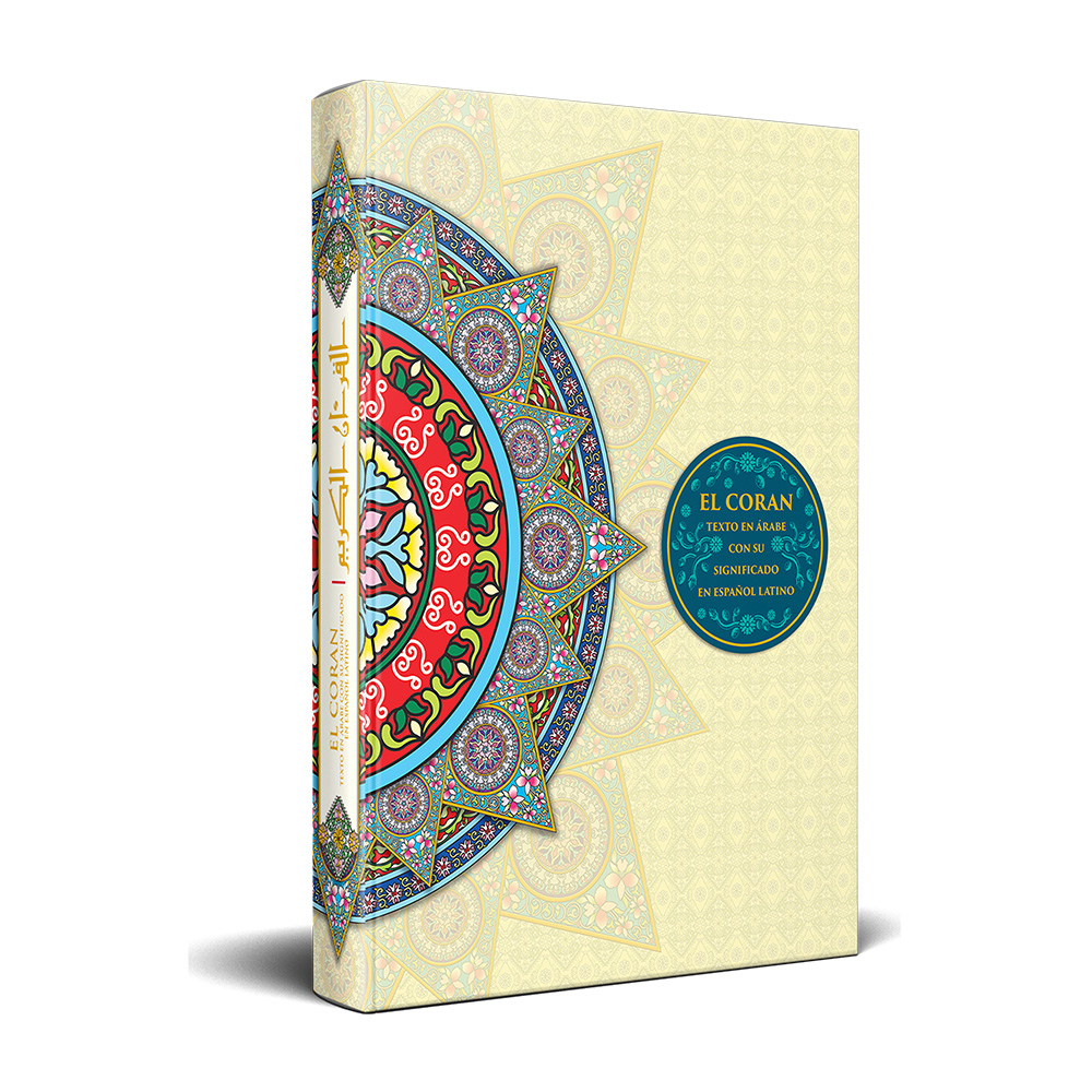 MUSHAF SPAIN LATIN